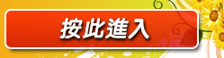 0401影音視訊聊天室